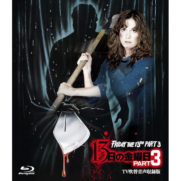 Amazon.co.jp: ヘル・ゴースト 悪魔のスケアクロウ ―HDリマスター版