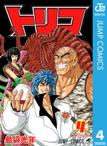 画像】トリコの表紙を並べてみた！第1巻から第43巻まで【漫画】 | おい