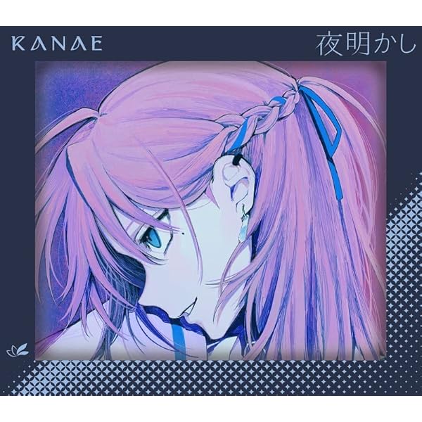 Amazon.co.jp: 叶 1st Concert「午前0時の向こう側」初回生産限定版