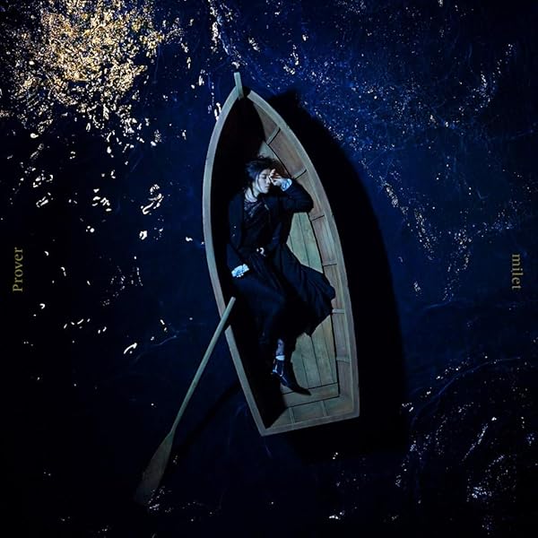 Amazon.co.jp: inside you EP (初回生産限定盤) (CD+DVD) (特典なし