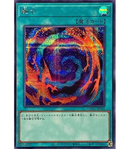 Amazon.co.jp: 遊戯王 VP19-JP001 ハーピィの羽根帚 (日本語版 20th