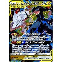 Amazon.co.jp | ポケモンカードゲーム SM11b ドリームリーグ