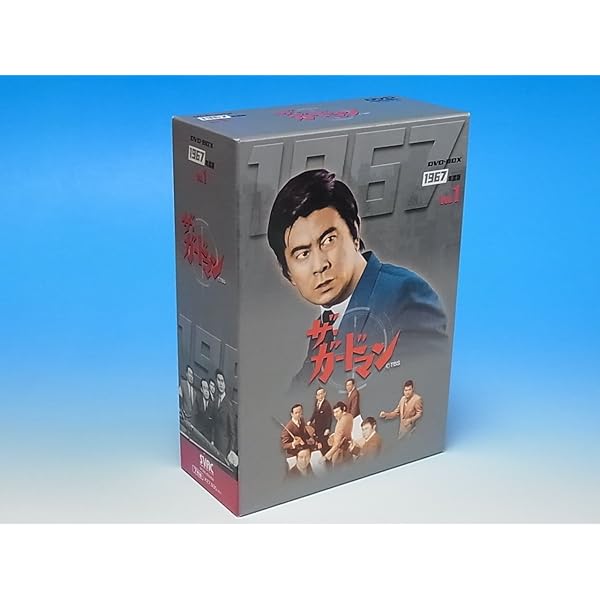 Amazon.co.jp: ザ・ガードマン 1970年度版 DVD-BOX(後編) : 宇津井健