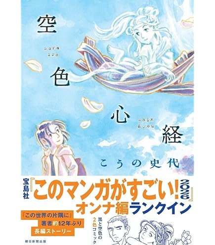 Amazon.co.jp: 『ペリリュー ─楽園のゲルニカ─』 1-11巻 +