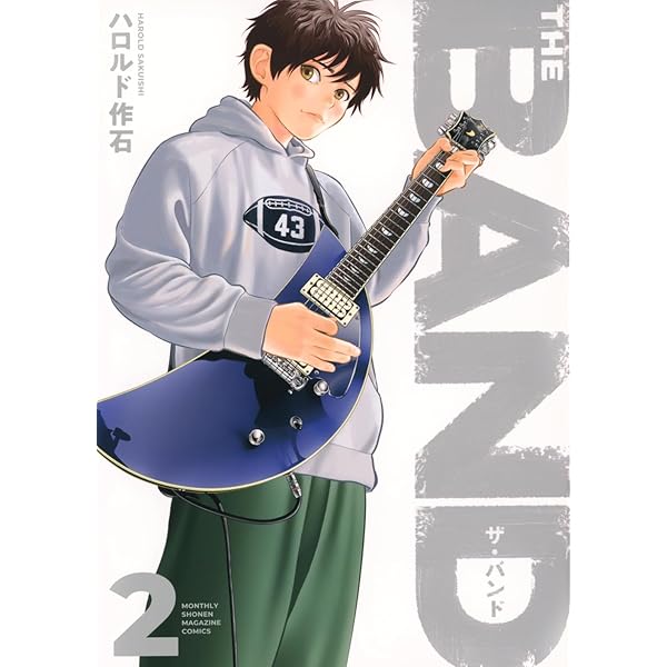 BECK 新装版(17) (KCデラックス) | ハロルド作石 |本 | 通販 | Amazon