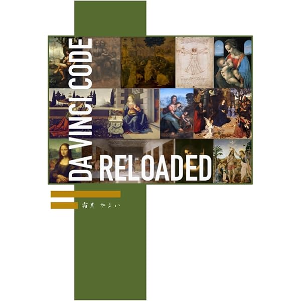 星たちのダンス 惑星が描きだす美の世界 (ピュタゴラスブックス