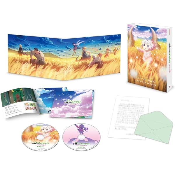 Amazon.co.jp: 小林さんちのメイドラゴンS 1 トールの秘密の箱[豪華版