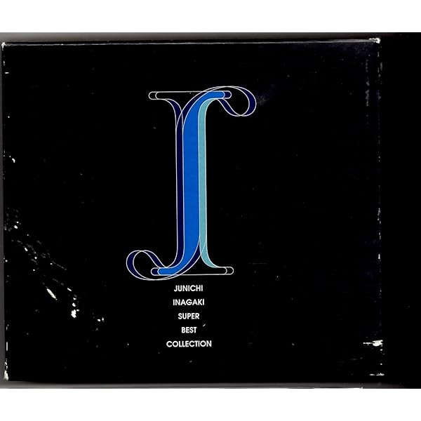 Amazon.co.jp: コンプリート・シングル・コレクション: ミュージック