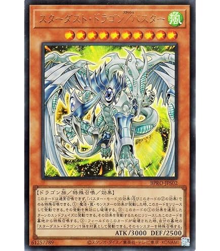 Amazon.co.jp: 【遊戯王カード】 魔導戦士 ブレイカー 【ウルトラ