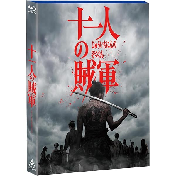 Amazon.co.jp: たそがれ優作 [Blu-ray] : 北村有起哉, 瀬戸さおり