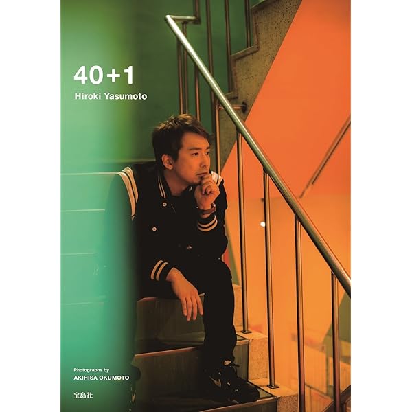 Amazon.co.jp: 禁断生ラジオ IN 函館 [DVD] : 遊佐浩二, 鳥海浩輔, 安