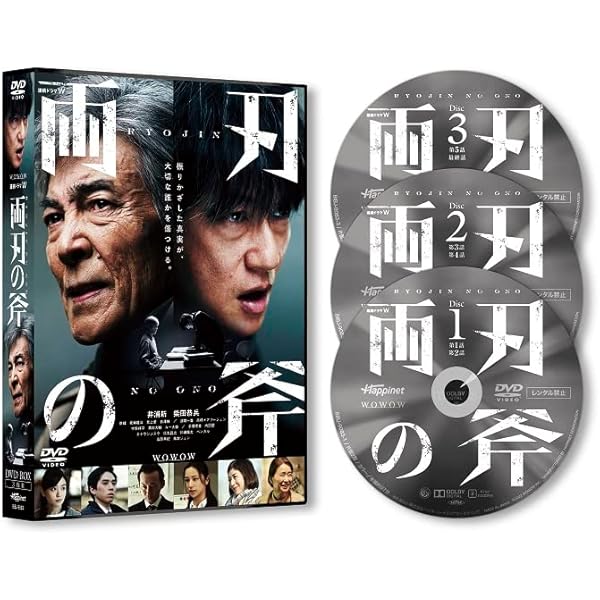 Amazon.co.jp: この声をきみに DVD-BOX : 竹野内豊, 麻生久美子