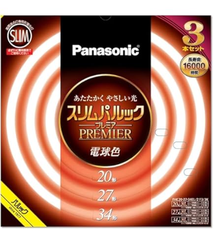 Amazon | NEC ホタルックスリムα RELAX色(3波長形電球色) スリム20W+