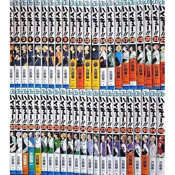 ハイキュー！！ コミック 1-44巻セット [コミック] 古舘 春一 |本