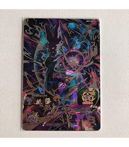 Amazon.co.jp: MM3-024 UR ポルンガ【メテオミッション3弾