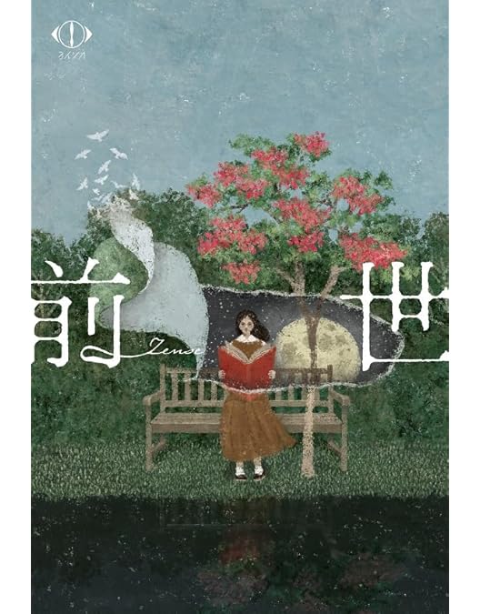 Amazon.co.jp: ヨルシカ LIVE 「月と猫のダンス」 (初回限定盤) [Blu