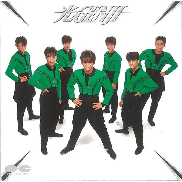 Amazon.co.jp: '93 WINTER CONCERT BRAVO! Nippon [DVD] : 光GENJI, 光