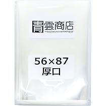 Amazon.co.jp: 青雲商店 K-POP 公式トレカ ぴったり スリーブ 56mm