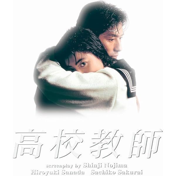 Amazon.co.jp: 愛していると言ってくれ BOXセット [DVD] : 常盤貴子