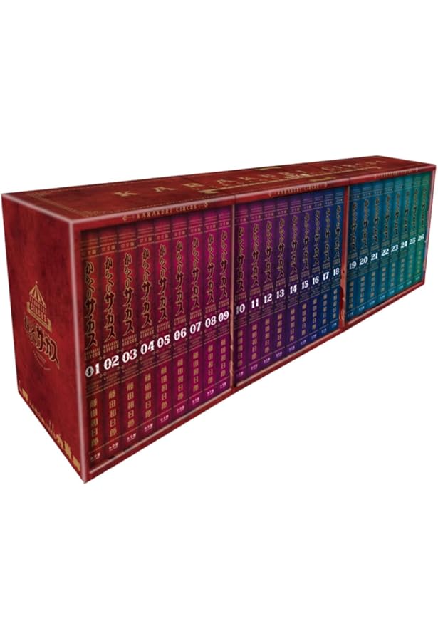 からくりサーカス 全43巻 完結コミックセット (少年サンデーコミックス