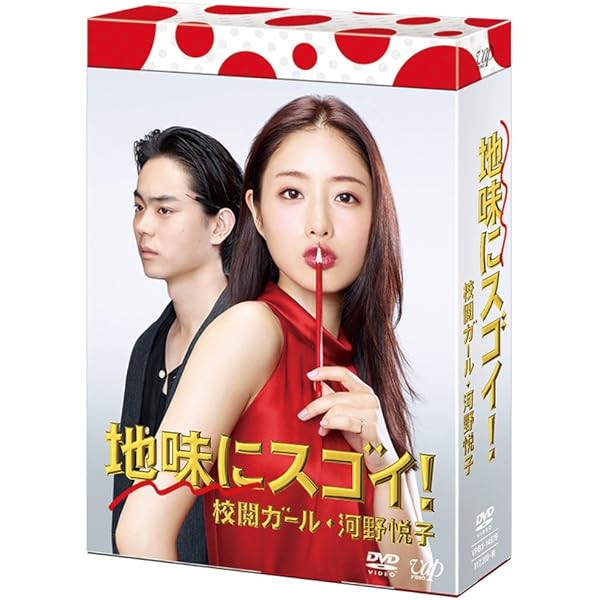 Amazon.co.jp: Heaven？～ご苦楽レストラン～ DVD-BOX : 石原さとみ