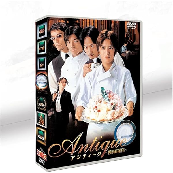 Amazon.co.jp: アンティーク~西洋骨董洋菓子店~ 1 [DVD] : 滝沢秀明