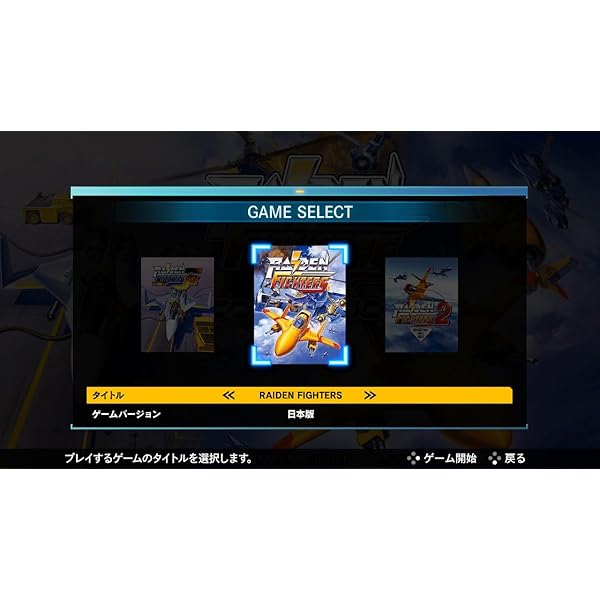 Amazon | PAC-MAN & Galaga DIMENSIONS (パックマン&ギャラガ