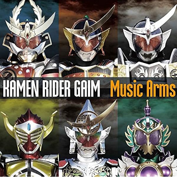 Amazon.co.jp: 仮面ライダーフォーゼ Music States Collection