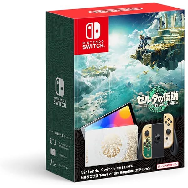 Amazon.co.jp: Nintendo Switch(有機ELモデル) ゼルダの伝説