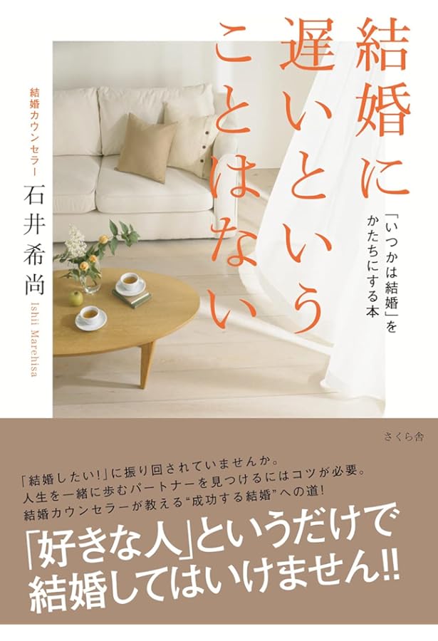 聖書がわかれば世界が読める: Bible Reality | 石井 希尚 |本 | 通販