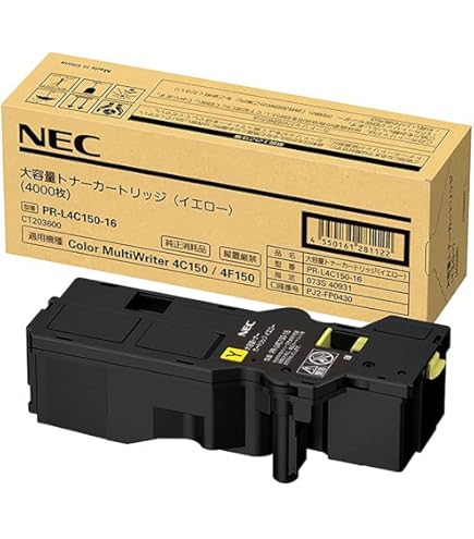 Amazon | NEC ドラムユニットPR-L5220-31 純正品 MultiWriter 5220N