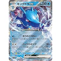 Amazon.co.jp: ポケモンカードゲームSV sv6a 強化拡張パック ナイト
