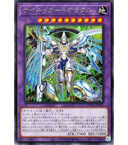Amazon.co.jp: 遊戯王 SAST-JP057 フュージョン・オブ・ファイア (日本