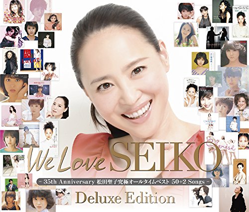 We Love SEIKO Deluxe Edition -35th Anniversary 松田聖子 究極オール