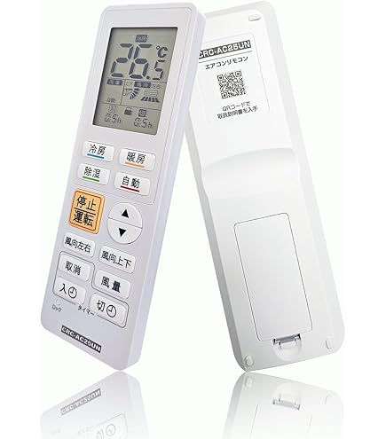 Amazon.co.jp: THOSHIBA（東芝）業務用空調別売部品 省エネneoリモコン