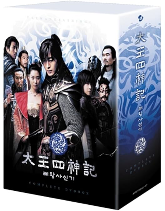 Amazon.co.jp: 太王四神記 DVD BOX II（ノーカット版） : ペ