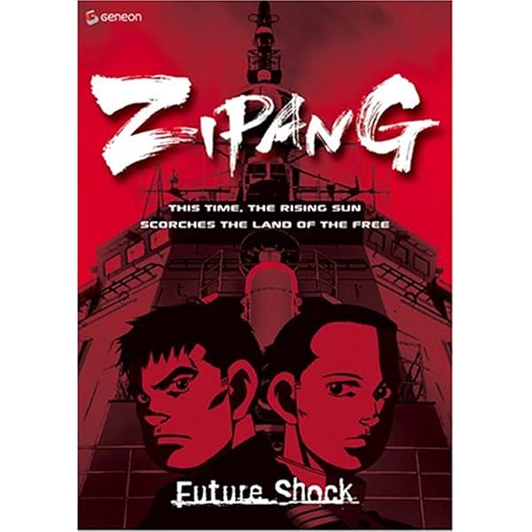 Amazon.co.jp: ジパングTVアニメ [レンタル落ち] （全9巻