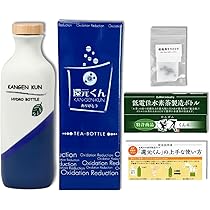 Amazon｜【 正規代理店 】 還元くん 4 リーフブルー 水素茶 製造ボトル