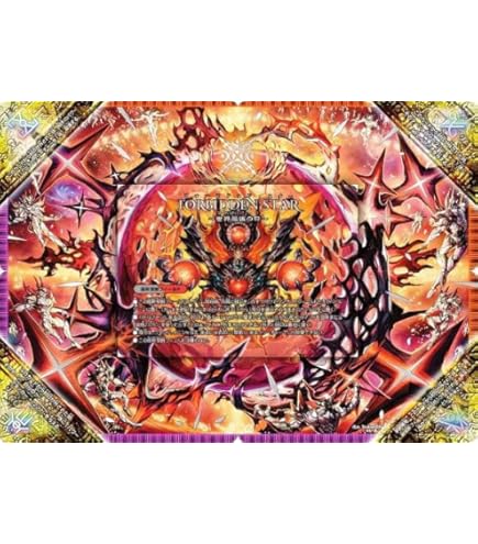 Amazon.co.jp: デュエルマスターズ 禁断 ～封印されしX/伝説の禁断