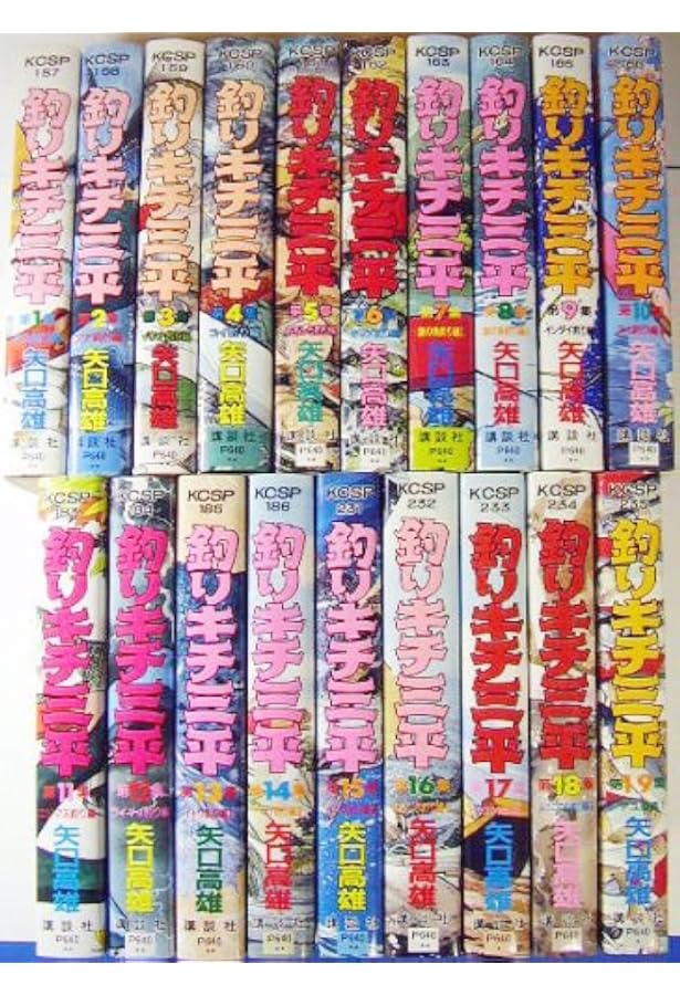 釣りキチ三平 平成版1-12巻 セット (KCデラックス) | 矢口高雄 |本