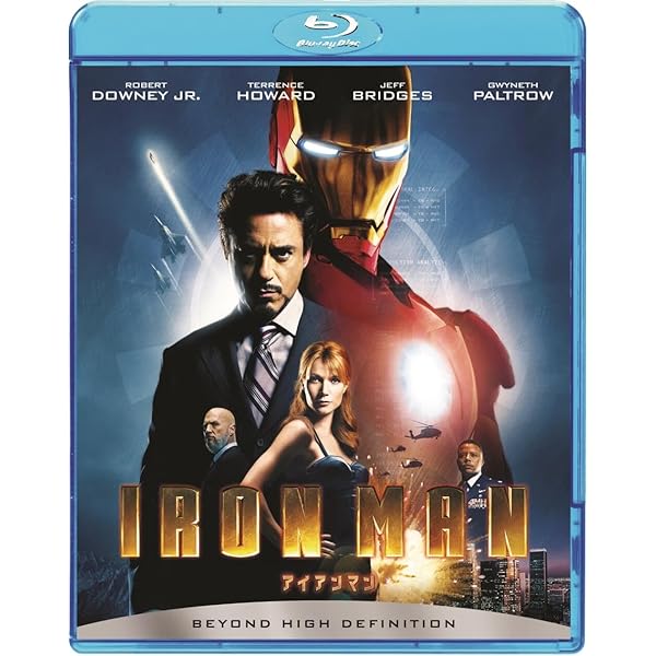 Amazon.co.jp: 【Amazon.co.jp限定】アイアンマン3 3Dスーパー・セット