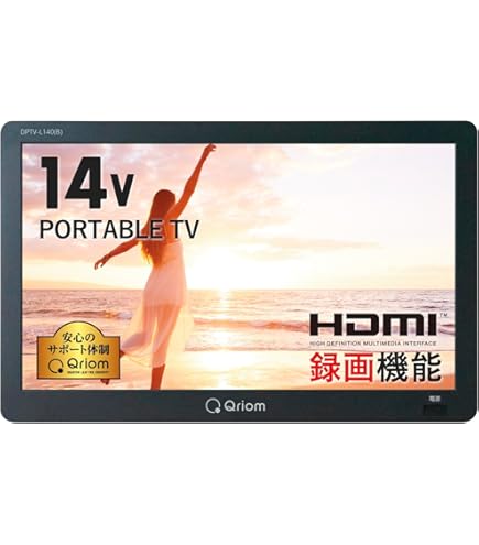 Amazon | パナソニック 5V型 液晶 テレビ プライベート・ビエラ SV