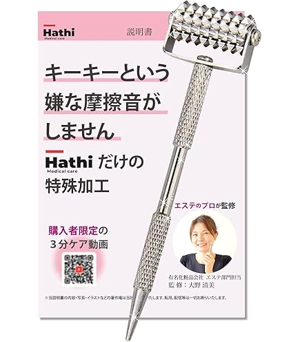 Amazon | メディライトスリム 湘南美容外科 共同開発 | 湘南美容外科