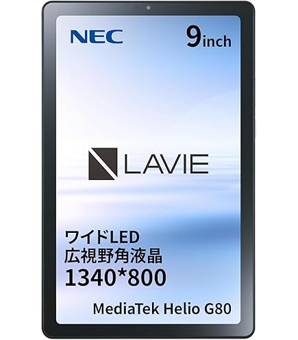 Amazon.co.jp: NEC PC-TE510JAW LaVie Tab E : パソコン・周辺機器