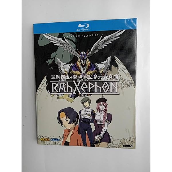 ラーゼフォン DVD-BOX〈初回限定生産・9枚組〉 Amazon.co.jp