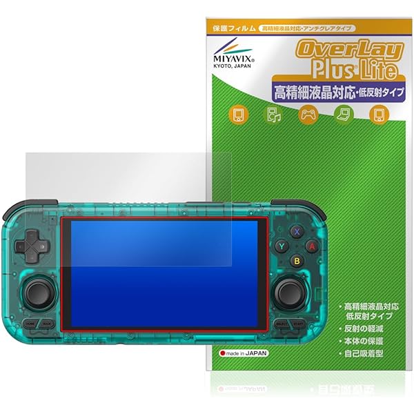 Amazon | for Retroid Pocket 4/ 4Proケース ゲームコンソール収納