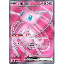 Amazon.co.jp: ポケモンカード151 sv2a 強化拡張パック ミュウex UR
