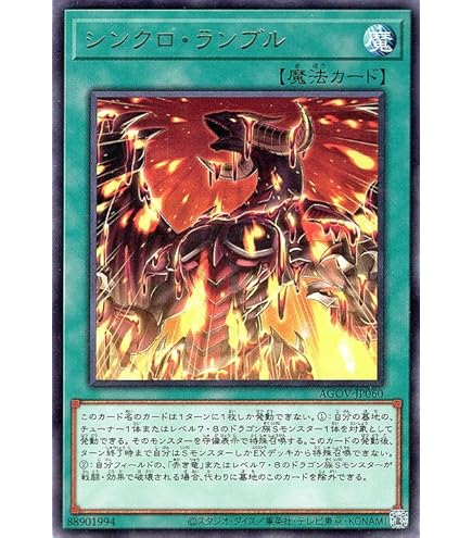 Amazon.co.jp: 遊戯王カード 青眼の究極亜竜(シークレットレア) 20th