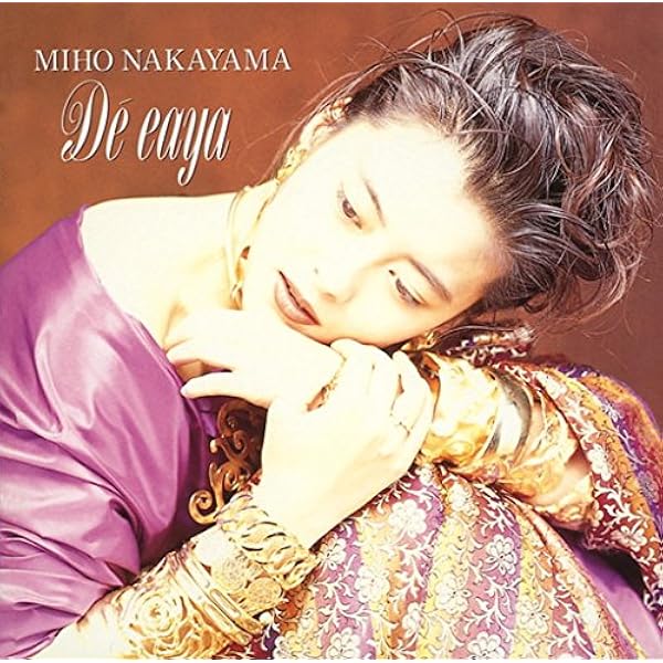 Amazon.co.jp: わがままな あくとれす - 中山美穂: ミュージック