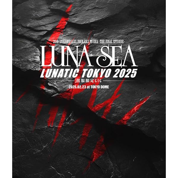 Amazon.co.jp: LUNA SEA CONCERT TOUR 2000 BRAND NEW CHAOS ACT II in